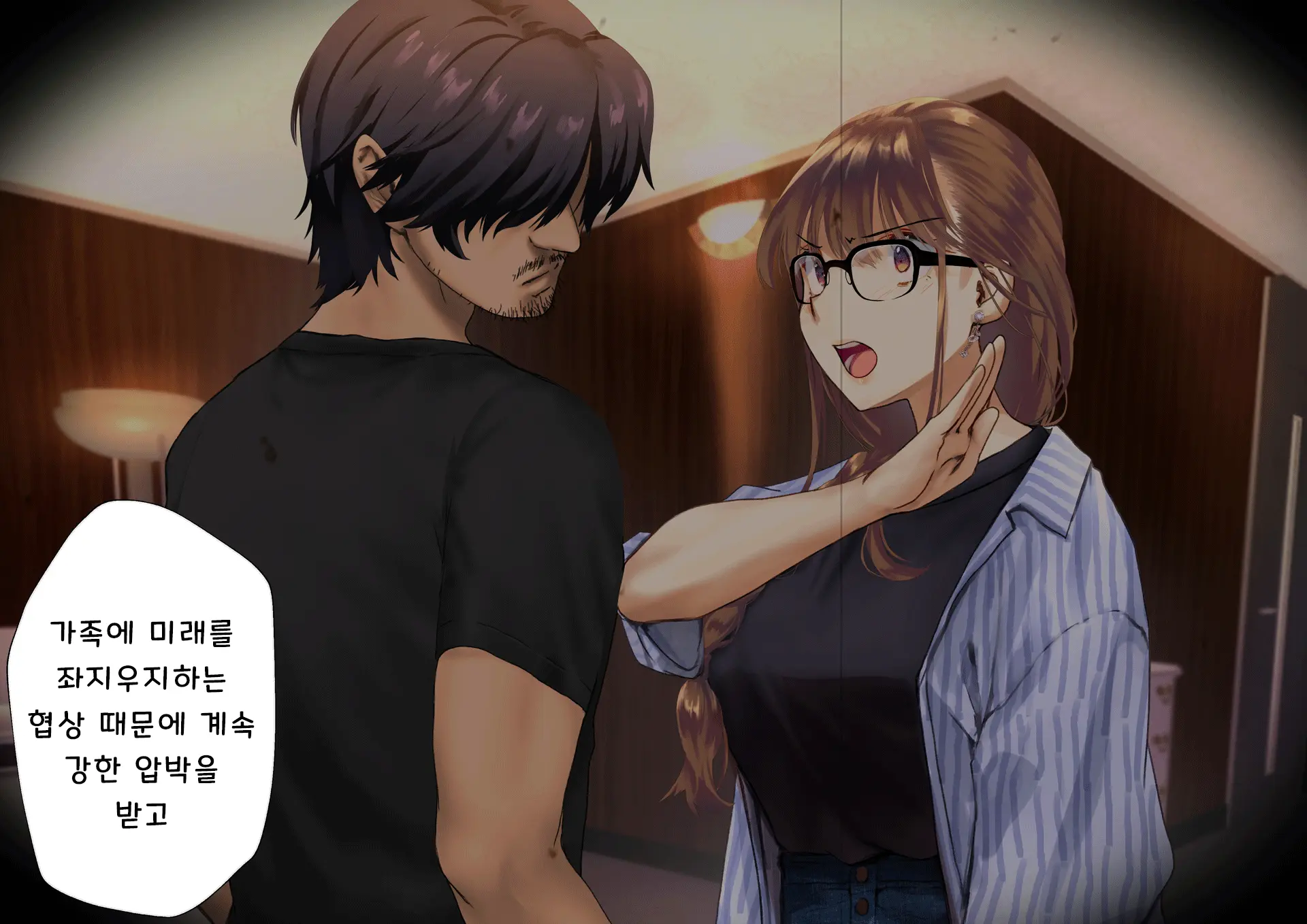 Netorareta Boku No Tsuma Wa Moto 1000-Nen Ni 1-Ri No Idol Deshita